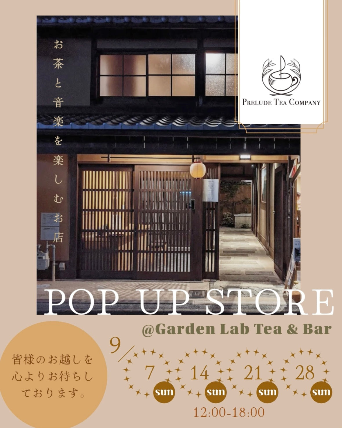 Pop Up Store @ Garden Lab Kyoto September 2025