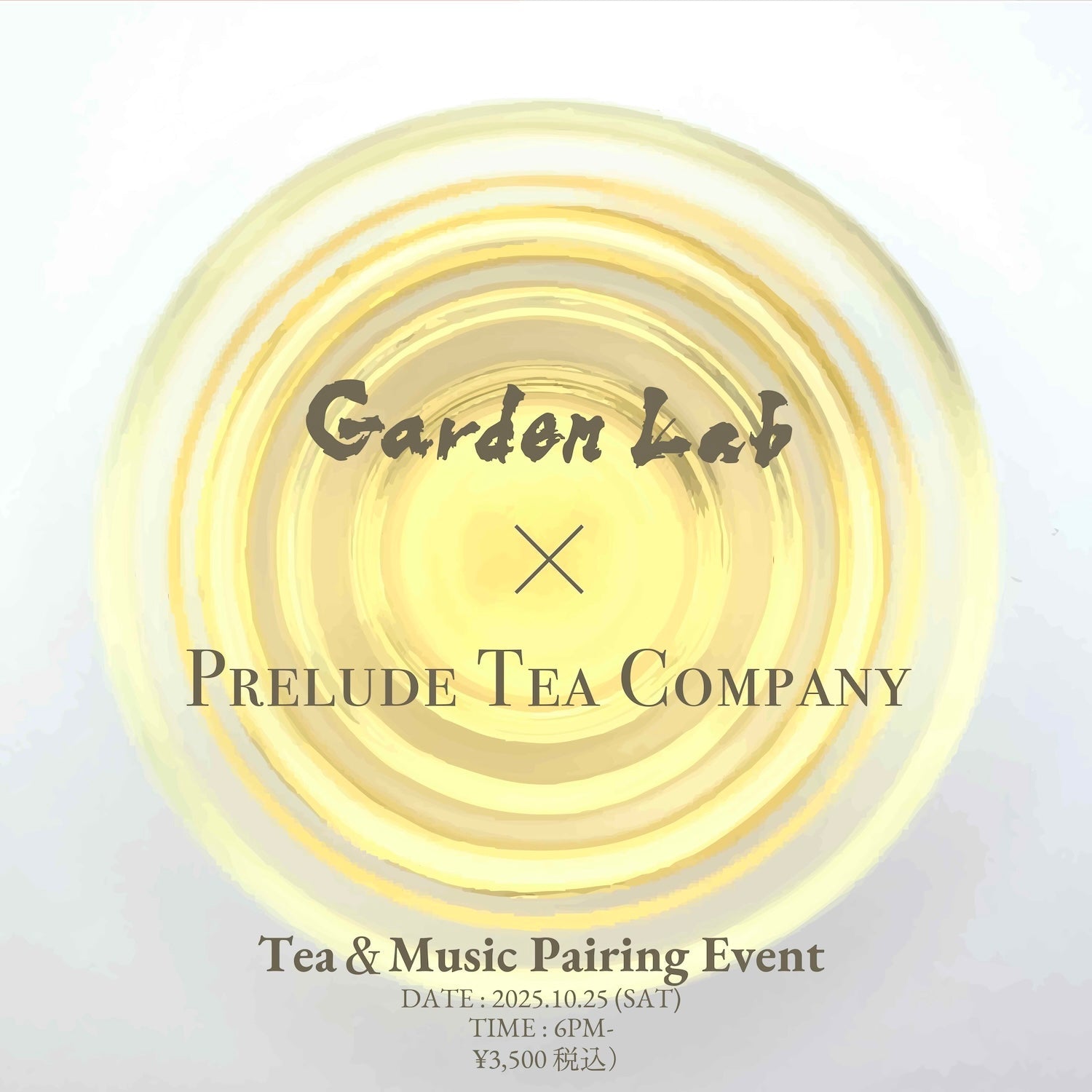 Tea & Music @ Garden Lab 2025/10/25