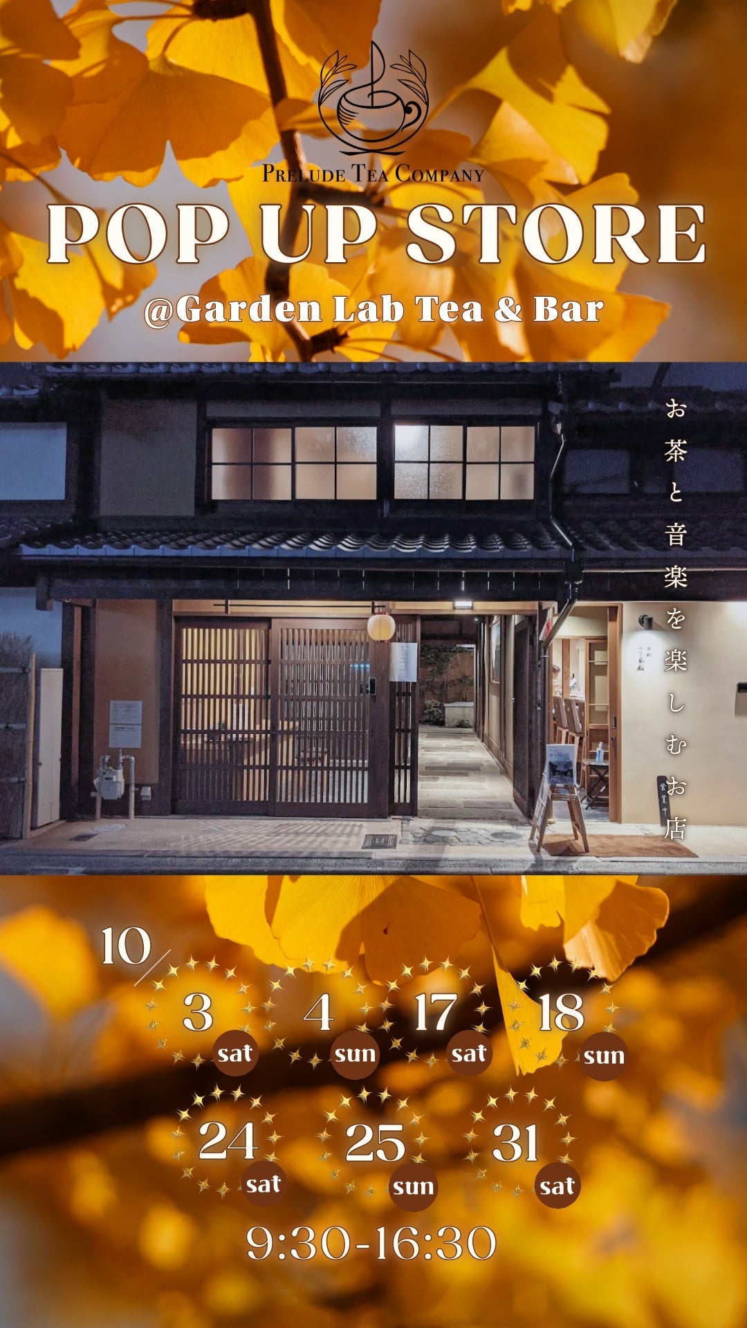 Prelude Tea Company @ Garden Lab Kyoto - October 2026