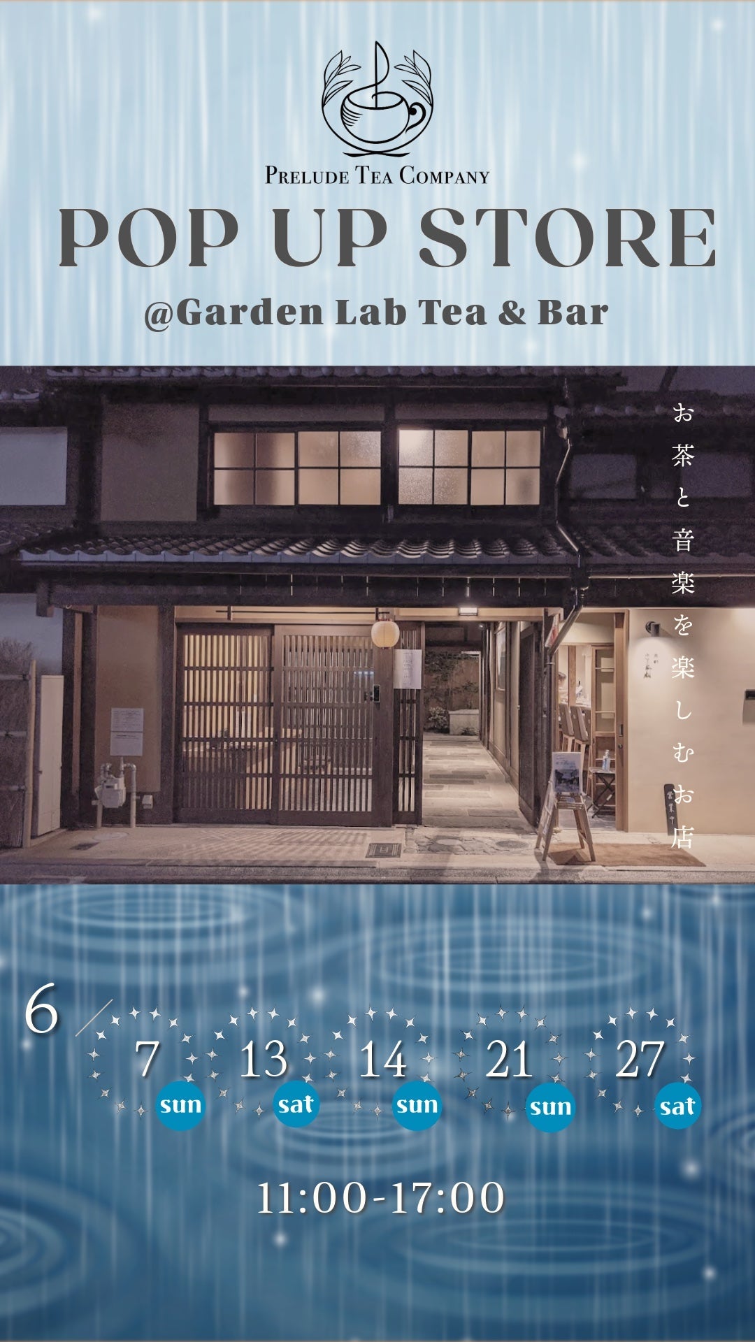 Prelude Tea Company @ Garden Lab Kyoto - June 2026