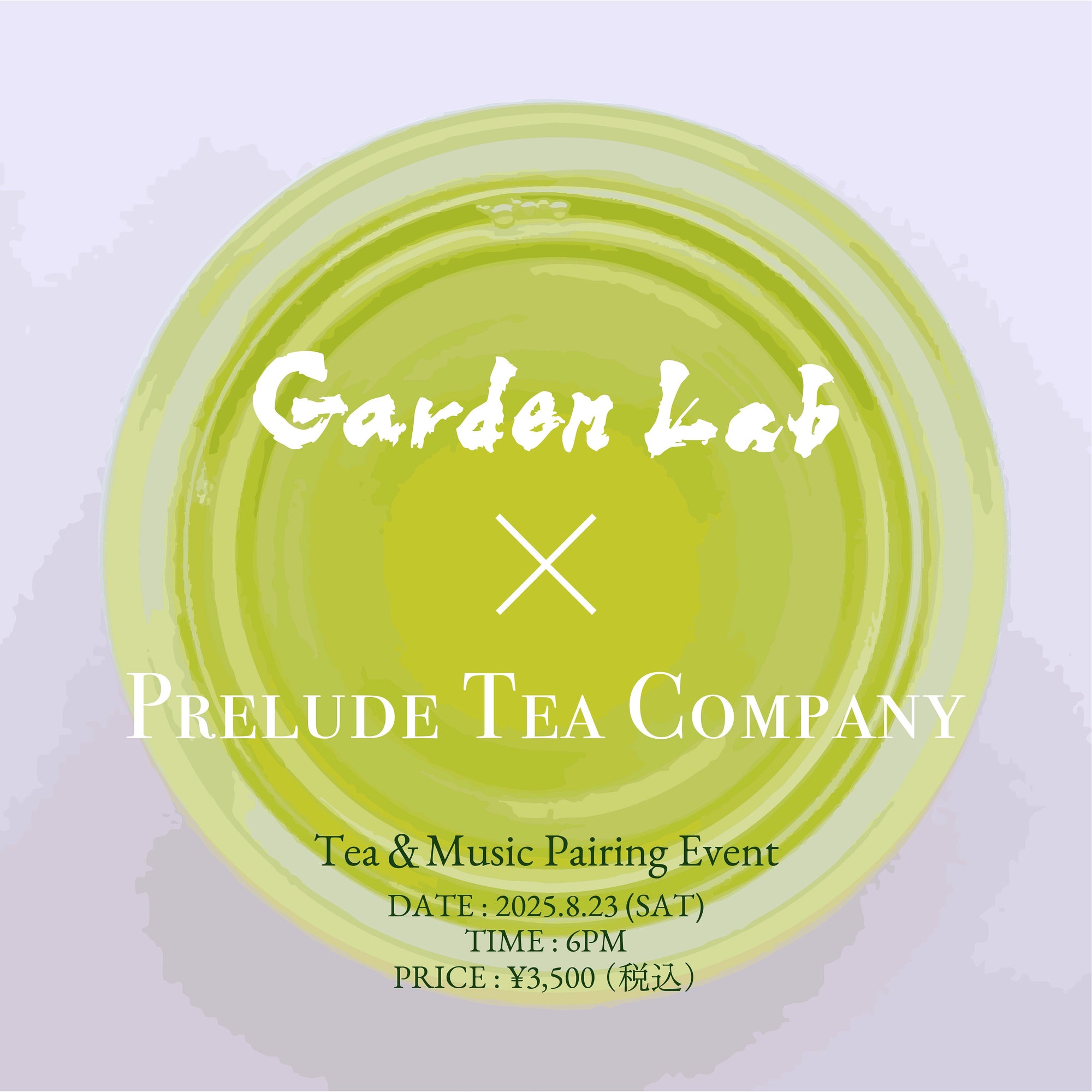2025.8.23 - Prelude Tea Company @ Garden Lab