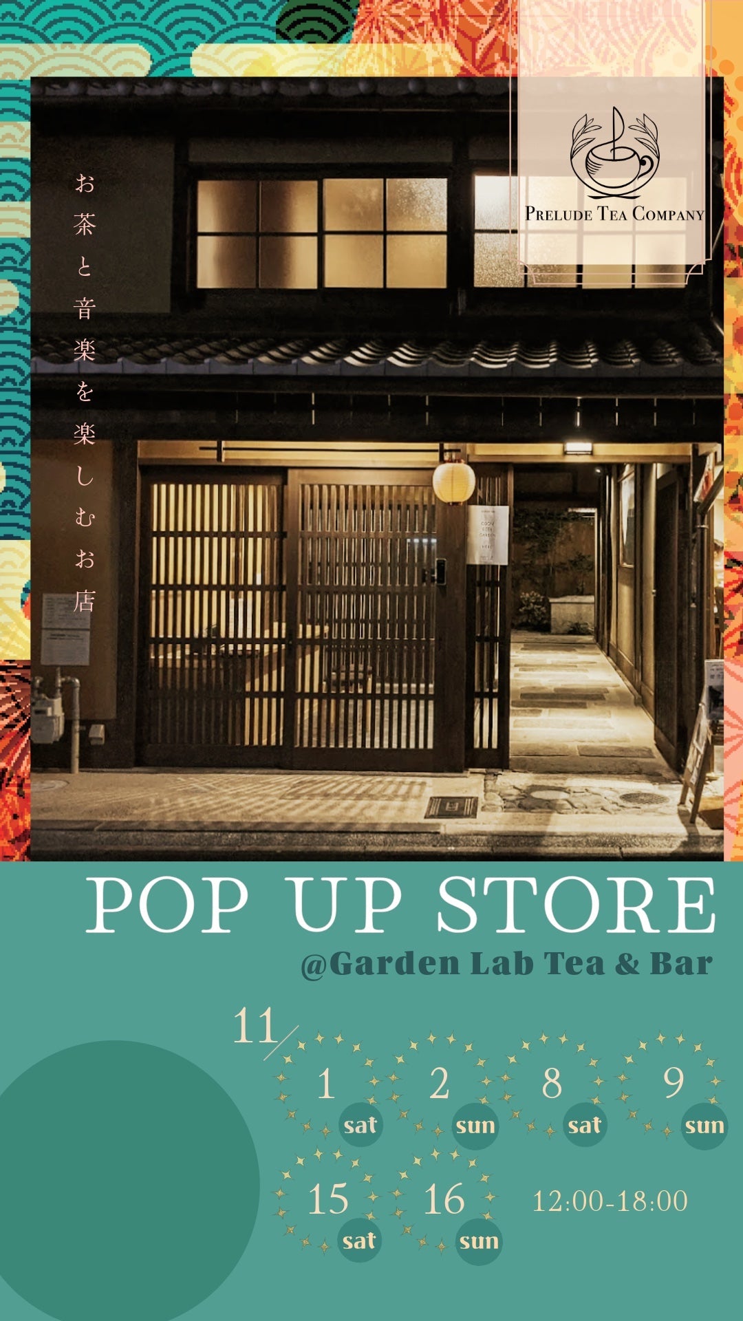 Pop Up Store @ Garden Lab Kyoto November 2025