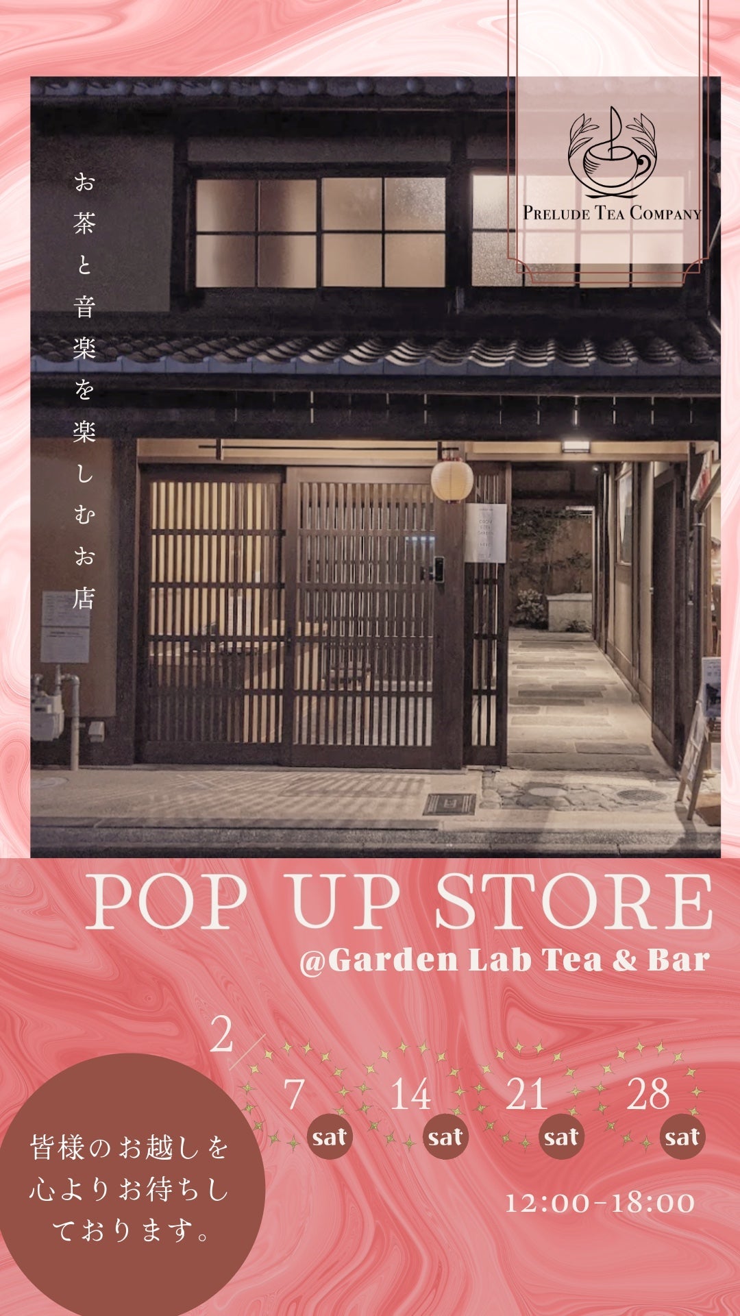 Pop Up Store @ Garden Lab Kyoto February 2026
