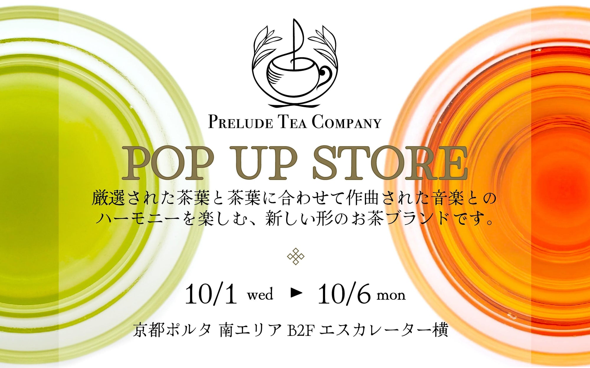 Kyoto Porta Pop Up Store 10/1~10/6
