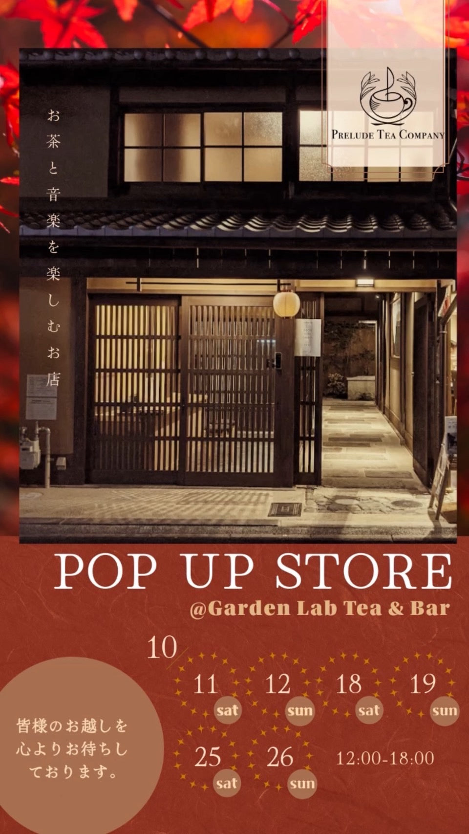 Pop Up Store @ Garden Lab Kyoto October 2025